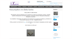 Desktop Screenshot of bella-xantra.gr